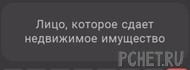 Ответы на игру Я люблю кроссворды 3 Ответы на игру Я люблю кроссворды 3