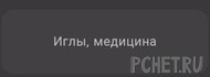 Ответы на игру Я люблю кроссворды 3 Ответы на игру Я люблю кроссворды 3