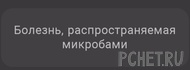 Ответы на игру Я люблю кроссворды 3 Ответы на игру Я люблю кроссворды 3