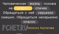 Ответы на игру Я люблю кроссворды 3 Ответы на игру Я люблю кроссворды 3