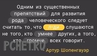 Ответы на игру Я люблю кроссворды 3 Ответы на игру Я люблю кроссворды 3