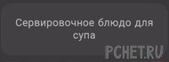 Ответы на игру Я люблю кроссворды 3 Ответы на игру Я люблю кроссворды 3