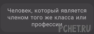 Ответы на игру Я люблю кроссворды 3 Ответы на игру Я люблю кроссворды 3