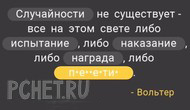 Ответы на игру Я люблю кроссворды 3 Ответы на игру Я люблю кроссворды 3