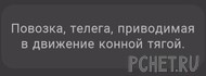 Ответы на игру Я люблю кроссворды 3 Ответы на игру Я люблю кроссворды 3