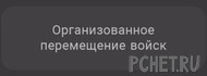 Ответы на игру Я люблю кроссворды 3 Ответы на игру Я люблю кроссворды 3