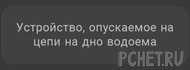 Ответы на игру Я люблю кроссворды 3 Ответы на игру Я люблю кроссворды 3