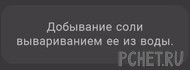 Ответы на игру Я люблю кроссворды 3 Ответы на игру Я люблю кроссворды 3