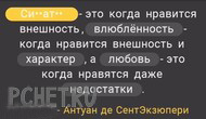 Ответы на игру Я люблю кроссворды 3 Ответы на игру Я люблю кроссворды 3