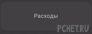 Ответы на игру Я люблю кроссворды 3 Ответы на игру Я люблю кроссворды 3
