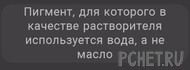 Ответы на игру Я люблю кроссворды 3 Ответы на игру Я люблю кроссворды 3
