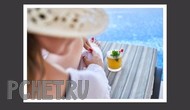 Ответы на игру Я люблю кроссворды 3 Ответы на игру Я люблю кроссворды 3