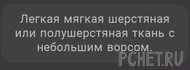 Ответы на игру Я люблю кроссворды 3 Ответы на игру Я люблю кроссворды 3