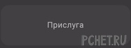 Ответы на игру Я люблю кроссворды 3 Ответы на игру Я люблю кроссворды 3