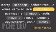 Ответы на игру Я люблю кроссворды 3 Ответы на игру Я люблю кроссворды 3