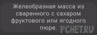 Ответы на игру Я люблю кроссворды 3 Ответы на игру Я люблю кроссворды 3