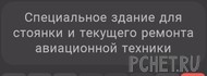 Ответы на игру Я люблю кроссворды 3 Ответы на игру Я люблю кроссворды 3