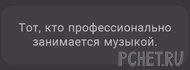 Ответы на игру Я люблю кроссворды 3 Ответы на игру Я люблю кроссворды 3
