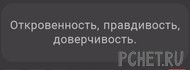 Ответы на игру Я люблю кроссворды 3 Ответы на игру Я люблю кроссворды 3