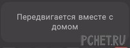 Ответы на игру Я люблю кроссворды 3 Ответы на игру Я люблю кроссворды 3
