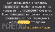 Ответы на игру Я люблю кроссворды 3 Ответы на игру Я люблю кроссворды 3