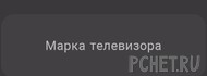 Ответы на игру Я люблю кроссворды 3 Ответы на игру Я люблю кроссворды 3