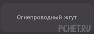 Ответы на игру Я люблю кроссворды 3 Ответы на игру Я люблю кроссворды 3