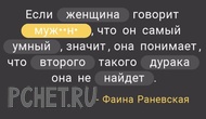 Ответы на игру Я люблю кроссворды 3 Ответы на игру Я люблю кроссворды 3