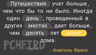 Ответы на игру Я люблю кроссворды 3 Ответы на игру Я люблю кроссворды 3