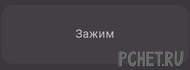Ответы на игру Я люблю кроссворды 3 Ответы на игру Я люблю кроссворды 3