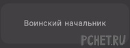 Ответы на игру Я люблю кроссворды 3 Ответы на игру Я люблю кроссворды 3