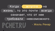 Ответы на игру Я люблю кроссворды 3 Ответы на игру Я люблю кроссворды 3
