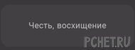 Ответы на игру Я люблю кроссворды 3 Ответы на игру Я люблю кроссворды 3