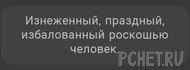 Ответы на игру Я люблю кроссворды 3 Ответы на игру Я люблю кроссворды 3
