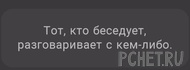 Ответы на игру Я люблю кроссворды 3 Ответы на игру Я люблю кроссворды 3