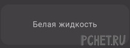 Ответы на игру Я люблю кроссворды 3 Ответы на игру Я люблю кроссворды 3