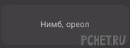 Ответы на игру Я люблю кроссворды 3 Ответы на игру Я люблю кроссворды 3