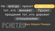 Ответы на игру Я люблю кроссворды 3 Ответы на игру Я люблю кроссворды 3