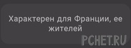 Ответы на игру Я люблю кроссворды 3 Ответы на игру Я люблю кроссворды 3