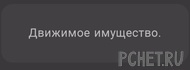 Ответы на игру Я люблю кроссворды 3 Ответы на игру Я люблю кроссворды 3