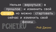 Ответы на игру Я люблю кроссворды 3 Ответы на игру Я люблю кроссворды 3