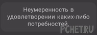 Ответы на игру Я люблю кроссворды 3 Ответы на игру Я люблю кроссворды 3