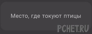 Ответы на игру Я люблю кроссворды 3 Ответы на игру Я люблю кроссворды 3