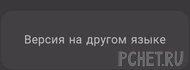 Ответы на игру Я люблю кроссворды 3 Ответы на игру Я люблю кроссворды 3