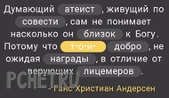 Ответы на игру Я люблю кроссворды 3 Ответы на игру Я люблю кроссворды 3