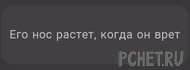 Ответы на игру Я люблю кроссворды 3 Ответы на игру Я люблю кроссворды 3
