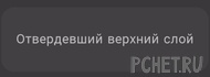 Ответы на игру Я люблю кроссворды 3 Ответы на игру Я люблю кроссворды 3