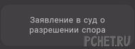 Ответы на игру Я люблю кроссворды 3 Ответы на игру Я люблю кроссворды 3