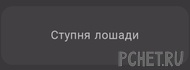 Ответы на игру Я люблю кроссворды 3 Ответы на игру Я люблю кроссворды 3