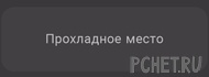 Ответы на игру Я люблю кроссворды 3 Ответы на игру Я люблю кроссворды 3